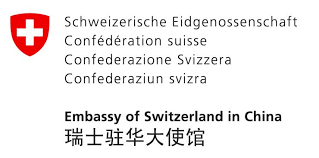 Confédération suisse